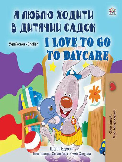 Title details for Я Люблю Ходити в Дитячий Садок / I Love to Go to Daycare by Shelley Admont - Available